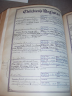 Ruth Cochran Bible - sheet 4